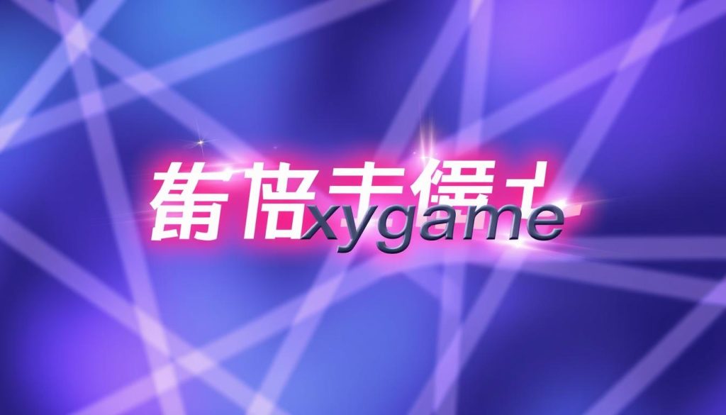 sexygame เครดิต ฟรี